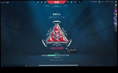 零氪党必看！Warframe快速升段位攻略，5个高效方法轻松冲段