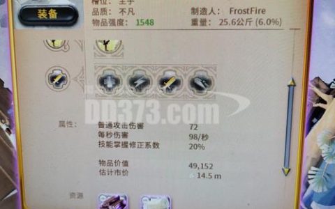 阿尔比恩OL新手开荒武器推荐：这3把武器助你轻松度过前期