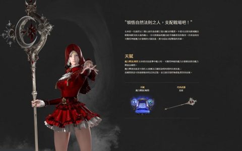 2026年失落的方舟开荒职业推荐：新手选这3个职业最舒服