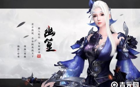 2026平民玩家必看！天下3最省钱的流派推荐与养成攻略