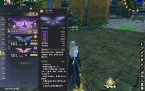 天下3新手入坑必看：2026年最新服务器选择与避坑指南