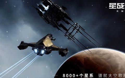 EVE星战前夜无烬星河零基础入门：5分钟看懂核心玩法与开局避坑指南