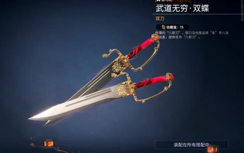 永劫无间新手入门：这3把武器最简单，轻松上手不刮痧