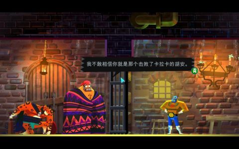 墨西哥英雄大混战2零基础收集全攻略，5分钟教你找齐所有隐藏物品