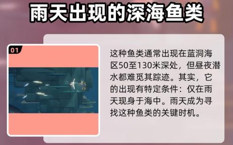零氪党必看！潜水员戴夫不花钱也能爽玩的5个核心技巧