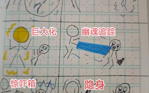 蛋仔派对新手必看！5分钟快速上手攻略，轻松赢在起跑线