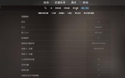 CS2新手必看：3分钟教你调出最适合自己的灵敏度