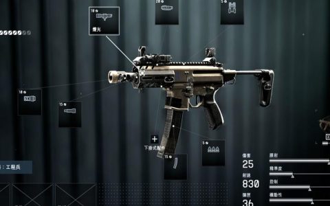 战地风云6新手必看：5把最容易上手的武器推荐