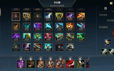 S8赛季新手必看：激斗峡谷5个最简单上手的英雄推荐