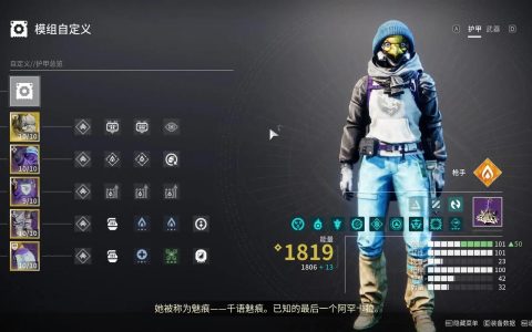 命运2新手第一年保姆级攻略：从零到精通，5个必做事项助你高效开荒