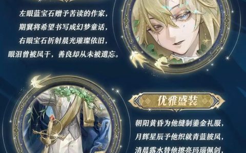 零氪党必看！决战平安京免费获取皮肤最全攻略