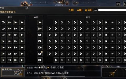 无尽的拉格朗日新手攻略：开服前3天必做的5件事，轻松度过迷茫期