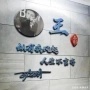 周常任务