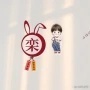 难度选择困难户