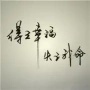 硬盘清理大师