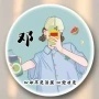 模拟器鉴赏家