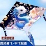 跨平台难民
