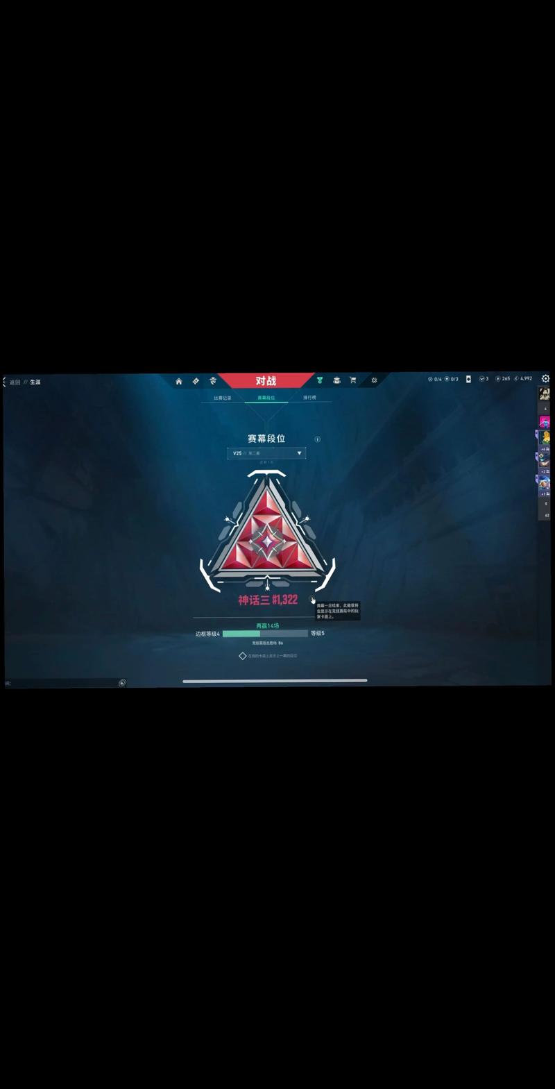 零氪党必看！Warframe快速升段位攻略，5个高效方法轻松冲段-1