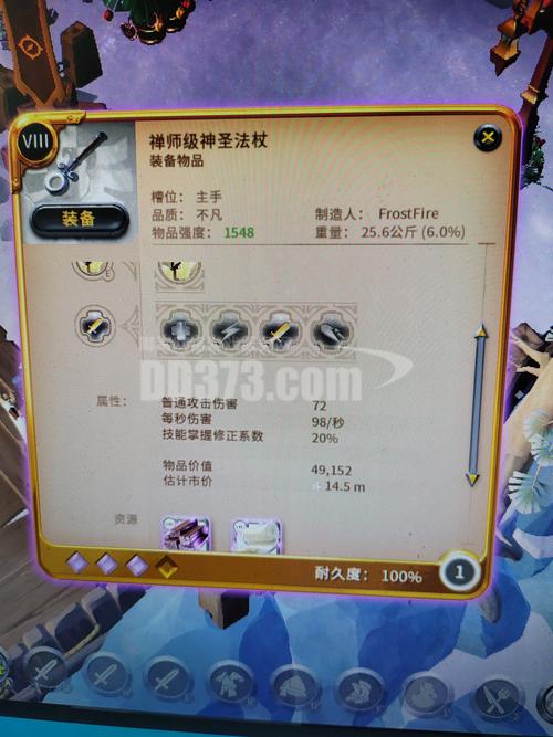 阿尔比恩OL新手开荒武器推荐：这3把武器助你轻松度过前期-1