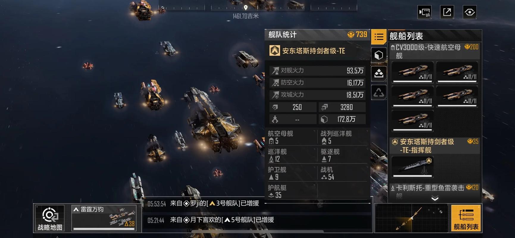 无尽的拉格朗日新手攻略：开服前3天必做的5件事，轻松度过迷茫期-2