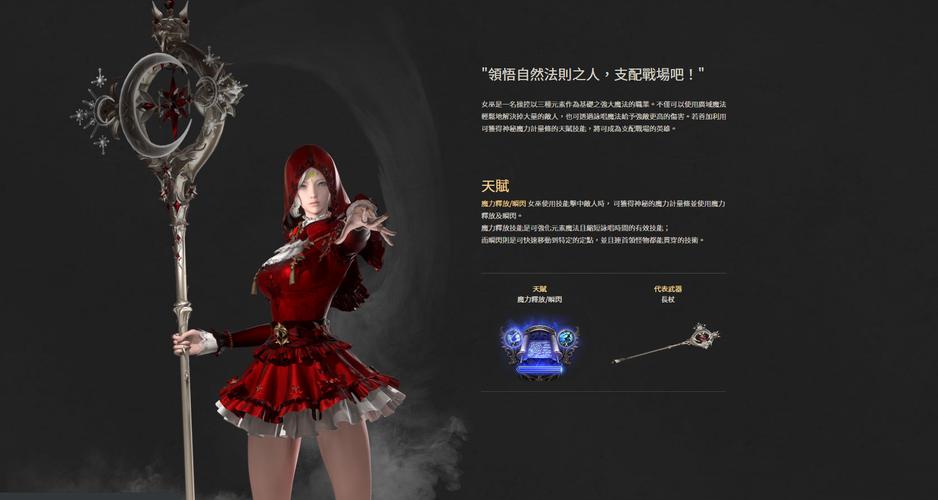 2026年失落的方舟开荒职业推荐：新手选这3个职业最舒服-1