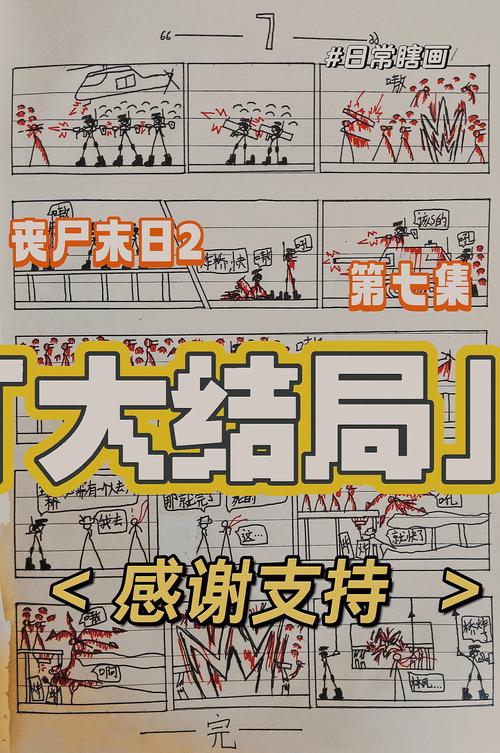 丧尸要塞末日搜打撤新手入门指南：5分钟掌握开局搜刮与撤离核心技巧-3