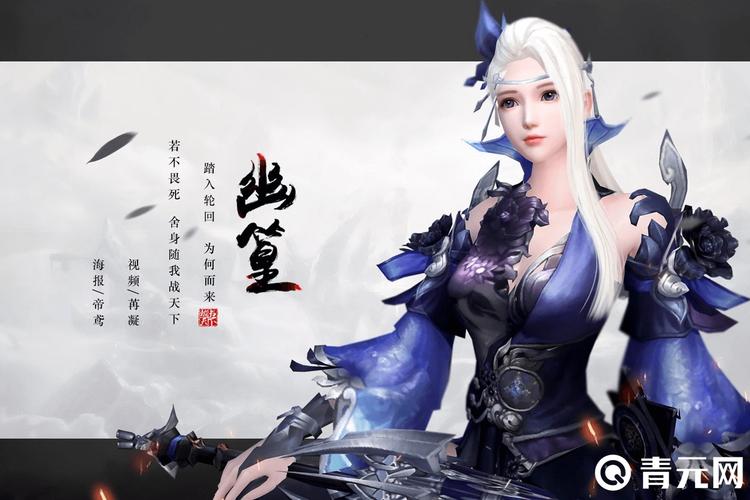 2026平民玩家必看！天下3最省钱的流派推荐与养成攻略-1