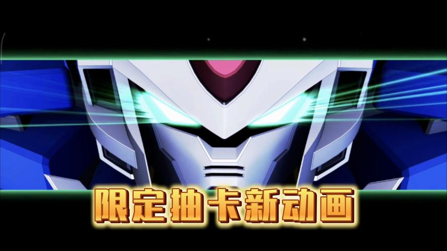 SD高达G世纪永恒零氪党必看！高效抽卡规划与资源白嫖全攻略-2