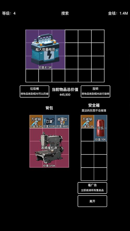 丧尸要塞末日搜打撤新手入门指南：5分钟掌握开局搜刮与撤离核心技巧-2