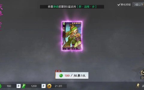 零氪党必看！率土之滨高效抽卡技巧，教你如何免费获取核心武将