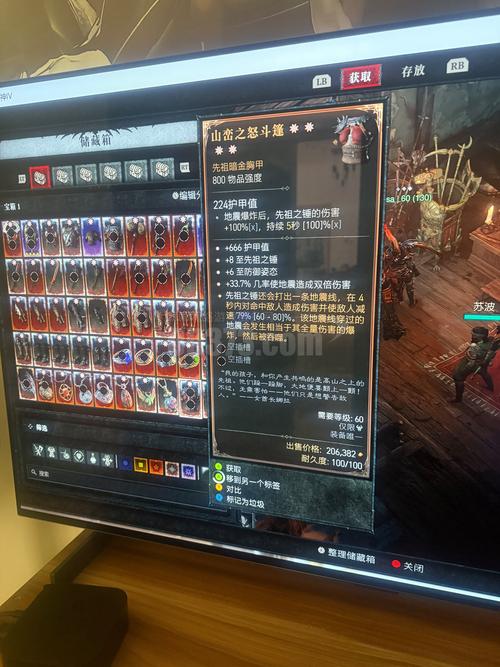 暗黑4平民玩家必看：零氪高效刷装路线与装备搭配指南-2