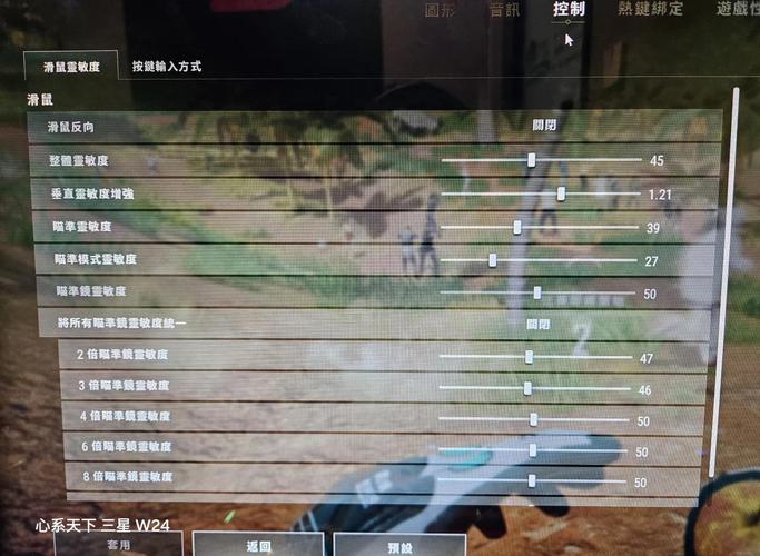 CS2新手必看：3分钟教你调出最适合自己的灵敏度-2