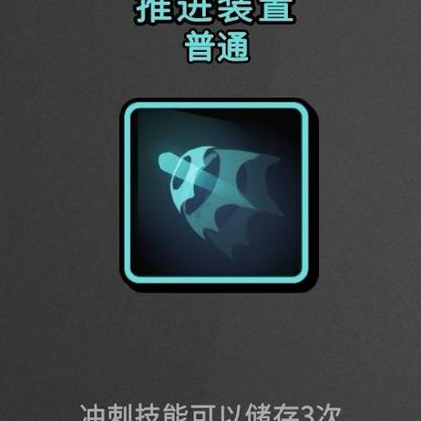 枪火重生新手必看！第一关BOSS打法与开荒技巧全攻略-3