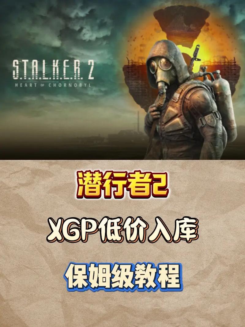 潜行者2零氪党生存指南：切尔诺贝利之心开局资源与发育路线-3