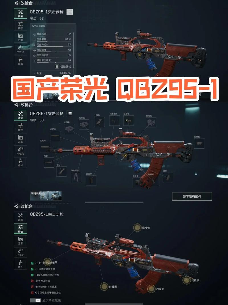 三角洲部队零氪党必看:3个稳定获取顶级好枪的免费方法-3 三角洲部队零氪党必看:3个稳定获取顶级好枪的免费方法-3