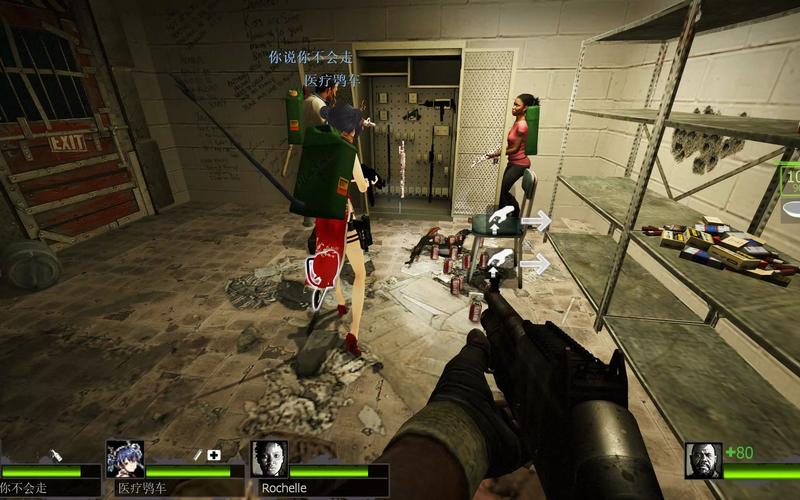 求生之路2专家模式零基础攻略：5个必学技巧轻松通关-2