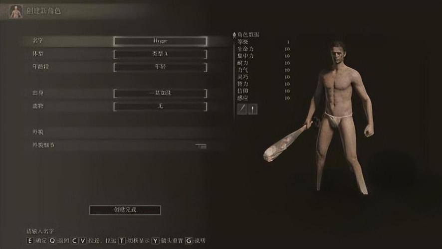 艾尔登法环新手开荒职业推荐：选对这3个，前期轻松又高效-3