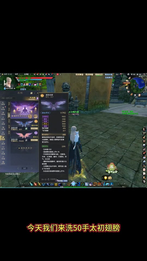 天下3新手入坑必看：2026年最新服务器选择与避坑指南-1