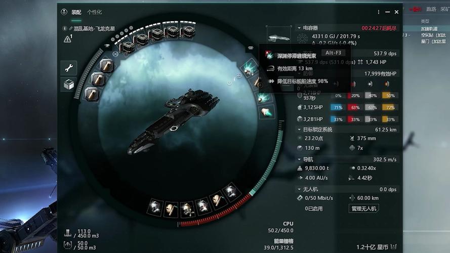 EVE Online新手必看：前期5个高效任务路线与起步攻略-1