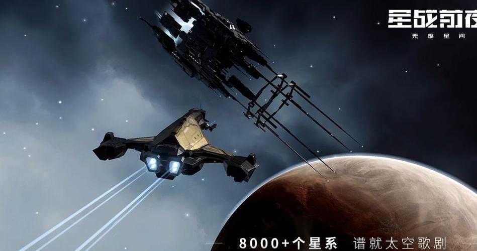 EVE星战前夜无烬星河零基础入门：5分钟看懂核心玩法与开局避坑指南-1