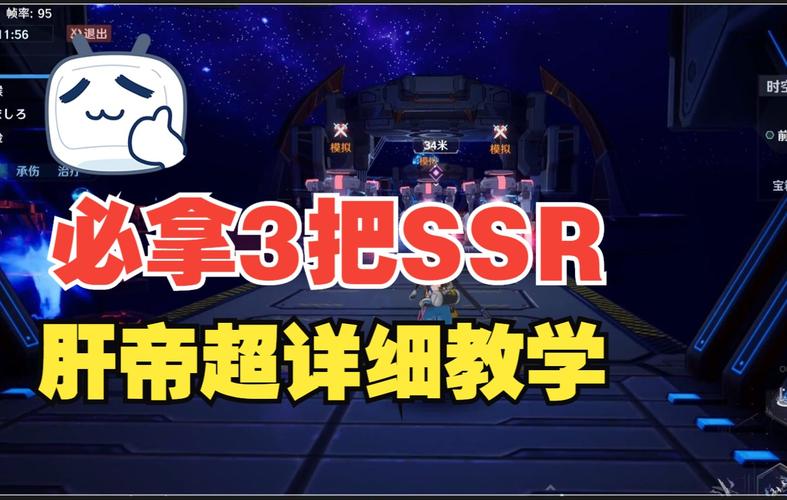 幻塔零氪党必看！轻松白嫖SSR武器的3个核心方法-3