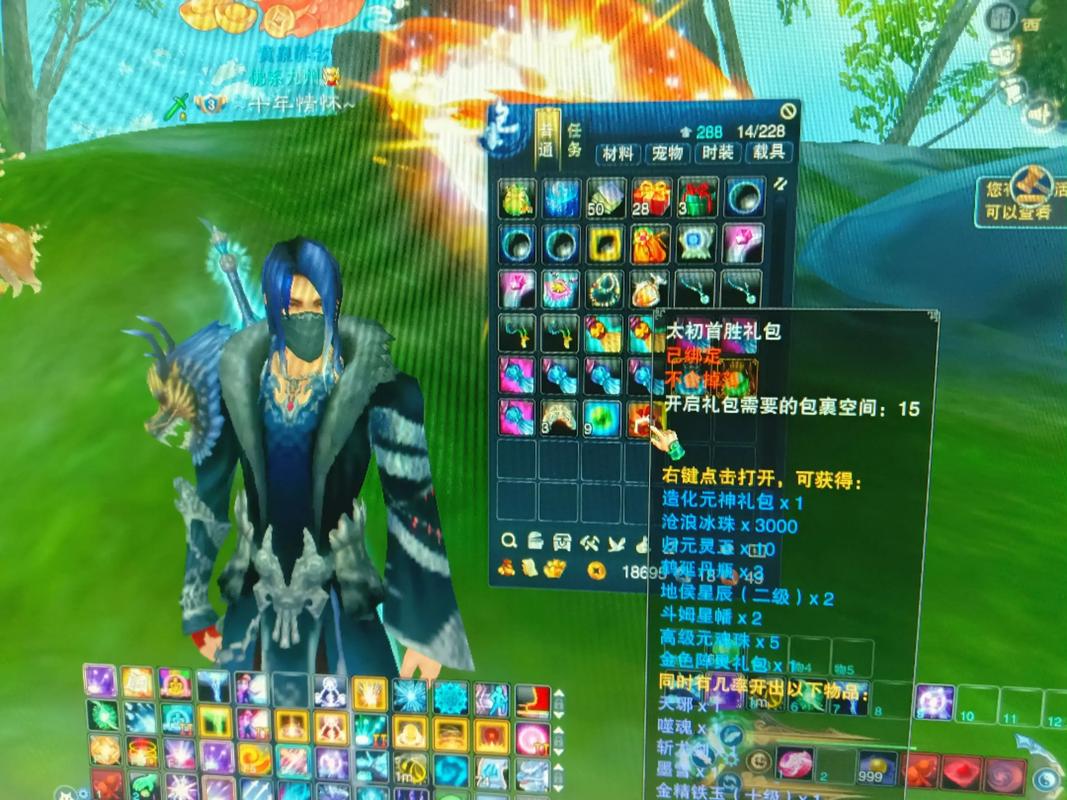 诛仙3平民玩家必看：不花钱也能搞到好装备的3个高效方法-1