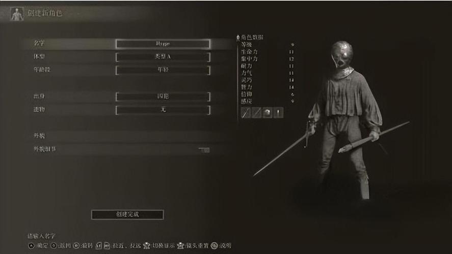 艾尔登法环新手开荒职业推荐：选对这3个，前期轻松又高效-2