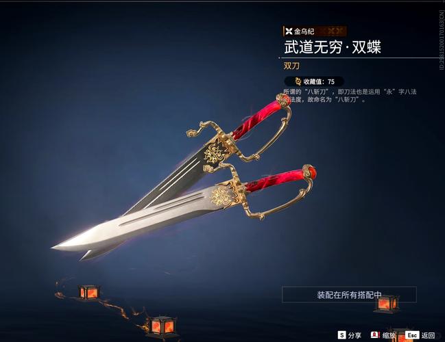 永劫无间新手入门：这3把武器最简单，轻松上手不刮痧-1