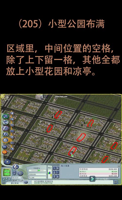 模拟城市新手必看:5分钟学会规划不破产的完美开局-2 模拟城市新手必看:5分钟学会规划不破产的完美开局-2