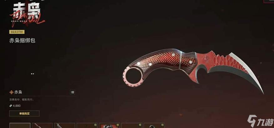 三角洲行动零氪党必看：3种免费获取强力武器的实用方法-1