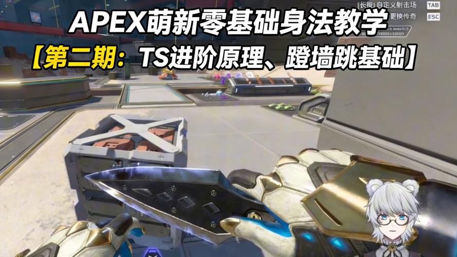 Apex英雄零基础练枪攻略:5分钟掌握核心技巧,告别人体描边-1 Apex英雄零基础练枪攻略:5分钟掌握核心技巧,告别人体描边-1