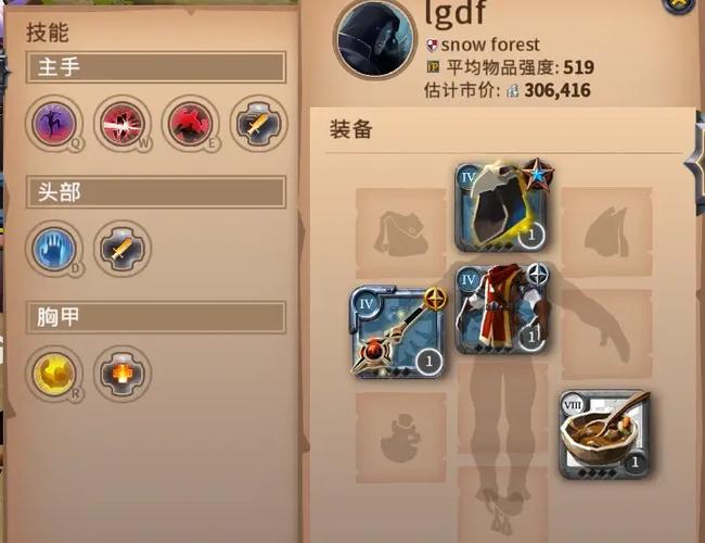 阿尔比恩OL新手开荒武器推荐：这3把武器助你轻松度过前期-2