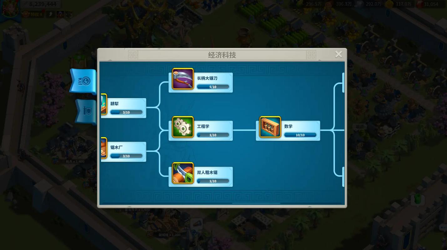 零氪党必看！万国觉醒快速发展的5个核心技巧-1