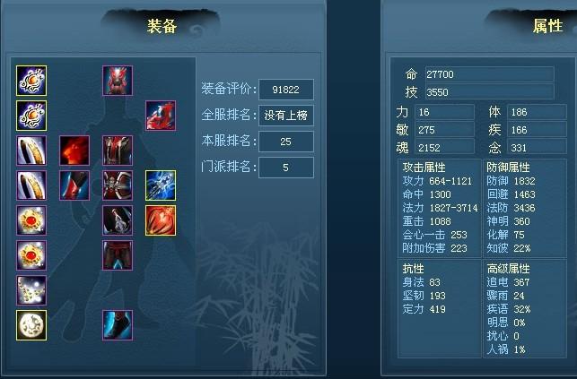 2026平民玩家必看！天下3最省钱的流派推荐与养成攻略-2